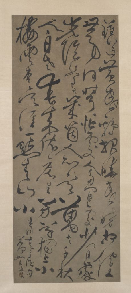 图片[1]-Zhang Bi’s cursive book Butterfly Loves Flowers-China Archive